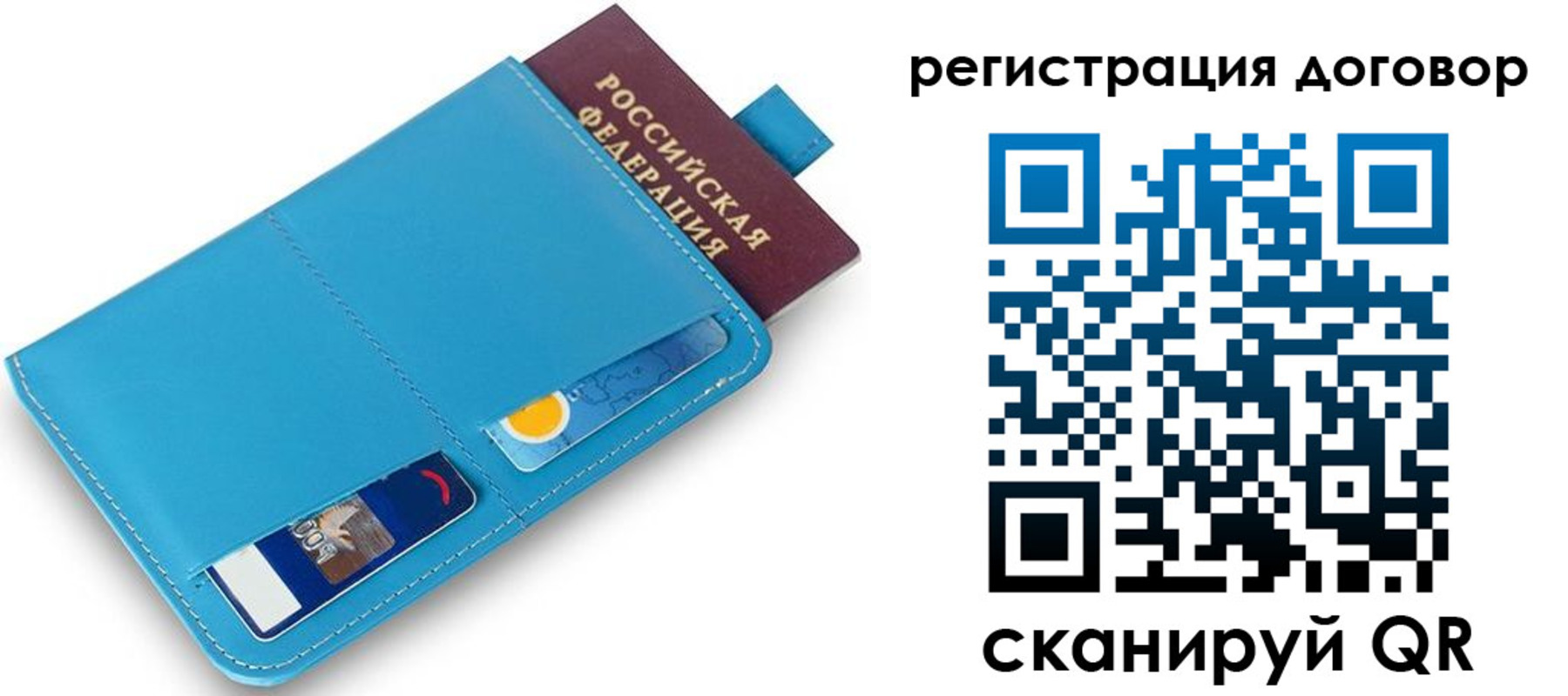 найти адрес прописки в Поронайске