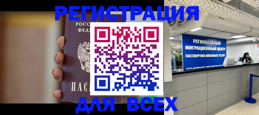 форма 3 в Поронайске