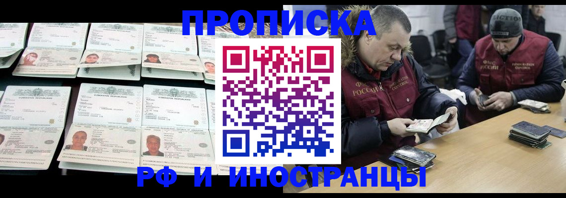 регистрация для дет. сада в Поронайске
